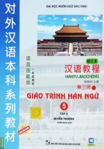 Giáo Trình Hán Ngữ 5 – Tập 3 (Quyển Thượng)