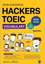 Hackers Toeic Vocabulary
