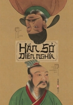 Hán Sở Diễn Nghĩa (Đông A)