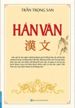 Hán Văn (Minh Thắng)