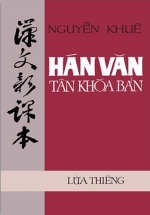 Hán Văn Tân Khóa Bản