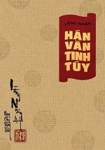 Hán Văn Tinh Túy