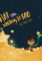 Hát Cùng Những Vì Sao