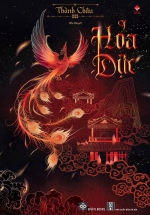 Hỏa Dực
