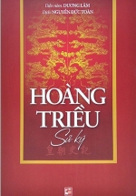 Hoàng Triều Sử Ký