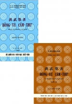 Hồng Vũ Cấm Thư (Trọn Bộ 2 Cuốn Thượng – Hạ)