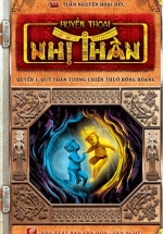 Huyền Thoại Nhị Thần – Quyển I: Quỷ Thần Tương Chiến Thuở Hồng Hoang