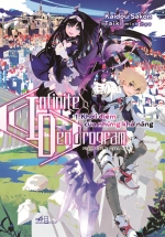 Infinite Dendrogram – Tập 1: Khởi Điểm Của Những Khả Năng