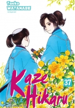 Kaze Hikaru 37