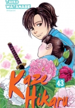 Kaze Hikaru – Tập 43
