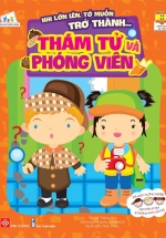 Khi Lớn Lên, Tớ Muốn Trở Thành – Thám Tử Và Phóng Viên