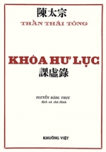 Khóa Hư Lục (Nguyễn Đăng Thục)