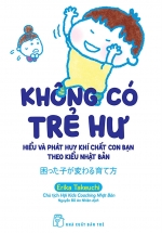 Không Có Trẻ Hư – Hiểu Và Phát Huy Khí Chất Con Bạn Theo Kiểu Nhật Bản