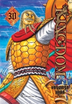 Kingdom – Tập 30