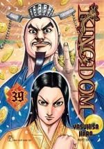 KINGDOM – Tập 39
