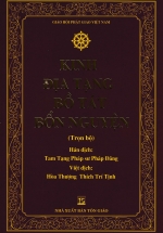 Kinh Địa Tạng Bồ Tát Bổn Nguyện (Trọn Bộ – Bìa Viền Hoa Văn)
