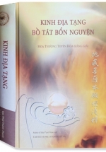 Kinh Địa Tạng Bồ Tát Bổn Nguyện – Hòa Thượng Tuyên Hóa Giảng Giải