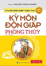 Kỳ Môn Độn Giáp Toàn Thư – Kỳ Môn Độn Giáp Phong Thủy – Quyển 4
