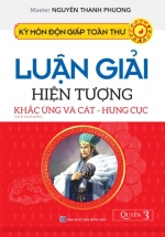 Kỳ Môn Độn Giáp Toàn Thư – Luận Giải Hiện Tượng Khắc Ứng Và Cát – Hung Cục – Quyển 3
