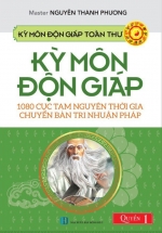 Kỳ Môn Độn Giáp Toàn Thư – Quyển 1: 1080 Cục Tam Nguyên Thời Gia Chuyển Bàn Tri Nhuận Pháp