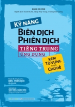 Kỹ Năng Biên Dịch – Phiên Dịch Tiếng Trung Ứng Dụng (Kèm Từ Vựng Theo Chủ Đề)