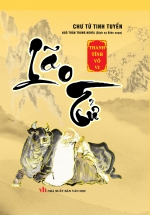 Chư Tử Tinh Tuyển – Lão Tử (Bìa Cứng)