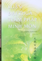 Luận Đại Thừa Trăm Pháp Minh Môn (Huệ Quang)