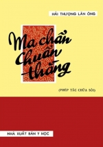 Ma Chẩn Chuẩn Thắng