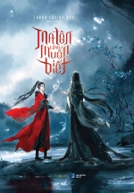Ma Tôn Cũng Muốn Biết – Tập 1