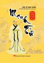 Chư Tử Tinh Tuyển – Mạnh Tử (Bìa Cứng)