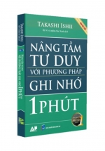 Nâng Tầm Tư Duy Với Phương Pháp Ghi Nhớ Trong 1 Phút (Bản Đặc Biệt)