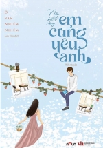 Nếu Biết Rằng Em Cũng Yêu Anh