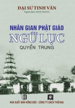 Nhân Gian Phật Giáo Ngữ Lục – Quyển Trung