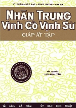 Nhàn Trung Vĩnh Cổ Vĩnh Sử