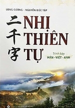 Nhị Thiên Tự