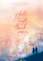 Nhiệt Huyết Thanh Xuân