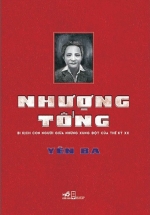 Nhượng Tống