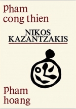 Nikos Kazantzakis