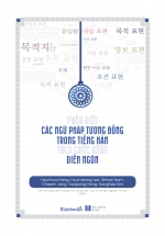 Phân Biệt Các Ngữ Pháp Tương Đồng Trong Tiếng Hàn Theo Chức Năng Diễn Ngôn