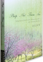 Pháp Nhũ Thâm Ân
