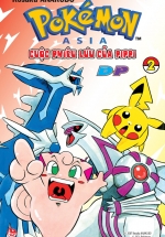 Pokémon – Cuộc Phiêu Lưu Của Pippi DP (Diamond-Pearl) – Tập 2