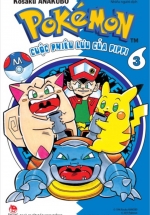 Pokémon – Cuộc Phiêu Lưu Của Pippi DP (Diamond-Pearl) – Tập 3