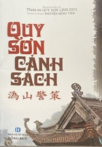 Quy Sơn Cảnh Sách