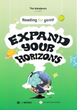 Reading For Good – Expand Your Horizons