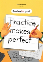 Reading For Good – Practice Makes Perfect