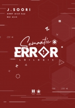 Semantic Error – Lỗi Logic – Tập 1