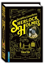 Sherlock Holmes Toàn Tập (Tập 2) – Bìa Cứng
