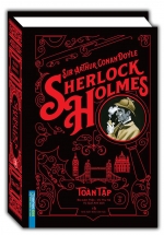 Sherlock Holmes Toàn Tập (Tập 3) – Bìa Cứng