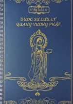 Sổ Chép Kinh In Mờ – Dược Sư Lưu Ly Quang Vương Phật