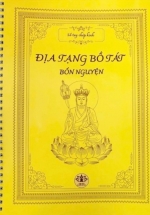 Sổ Tay Chép Kinh In Mờ – Địa Tạng Bồ Tát Bổn Nguyện
